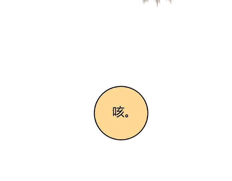 第4话 不是怂，是怕送！