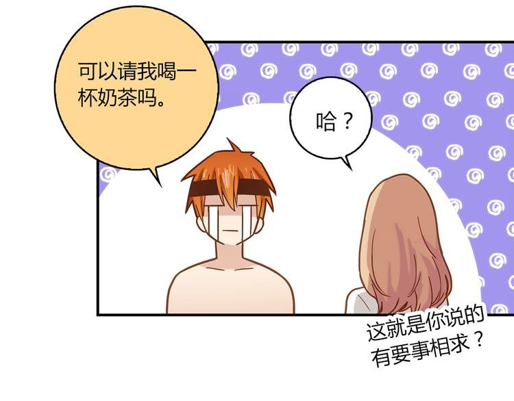 第4话 不是怂，是怕送！