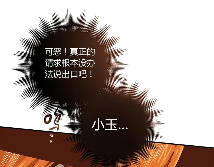第4话 不是怂，是怕送！