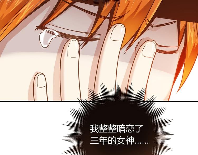 第4话 不是怂，是怕送！