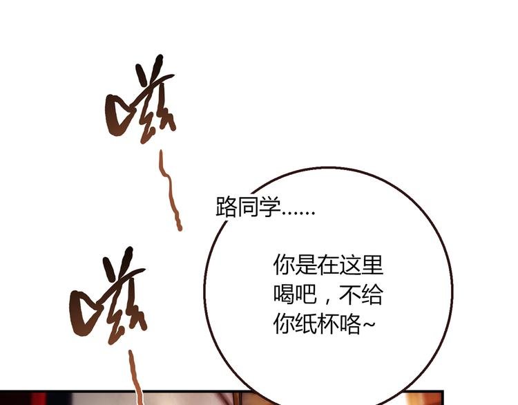 第4话 不是怂，是怕送！