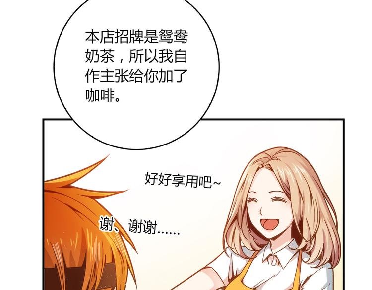 第4话 不是怂，是怕送！