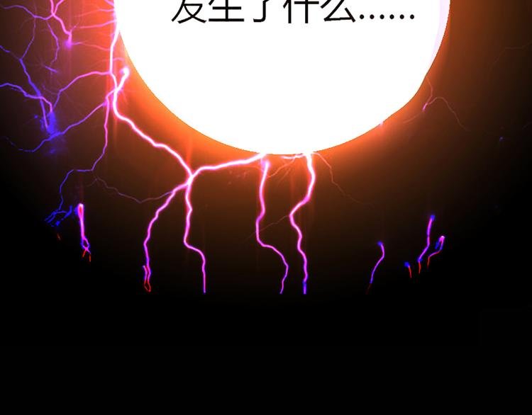 第5话 倒霉来自遗传