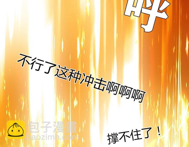 第5话 倒霉来自遗传
