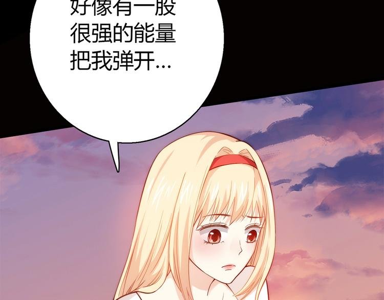 第5话 倒霉来自遗传