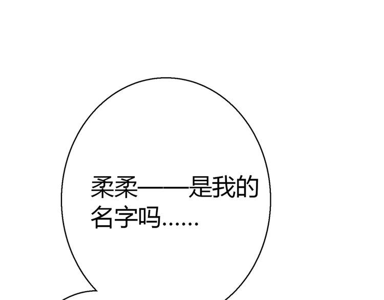 第5话 倒霉来自遗传