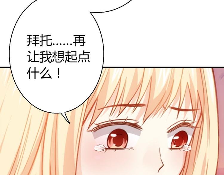 第5话 倒霉来自遗传
