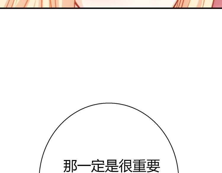 第5话 倒霉来自遗传