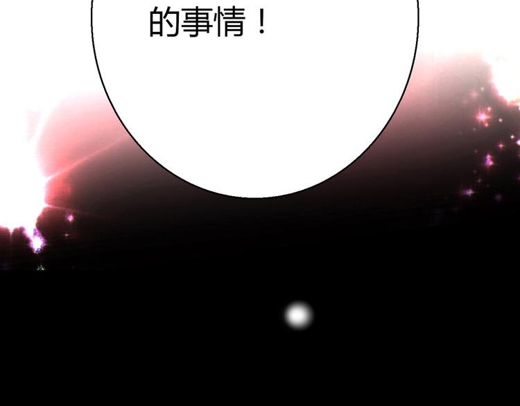 第5话 倒霉来自遗传