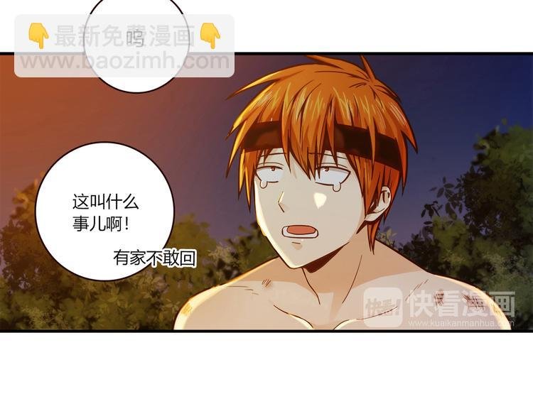 第5话 倒霉来自遗传