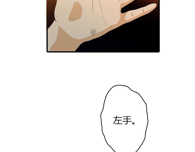 第5话 倒霉来自遗传