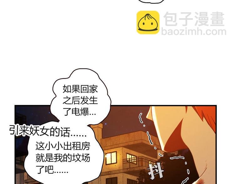 第5话 倒霉来自遗传