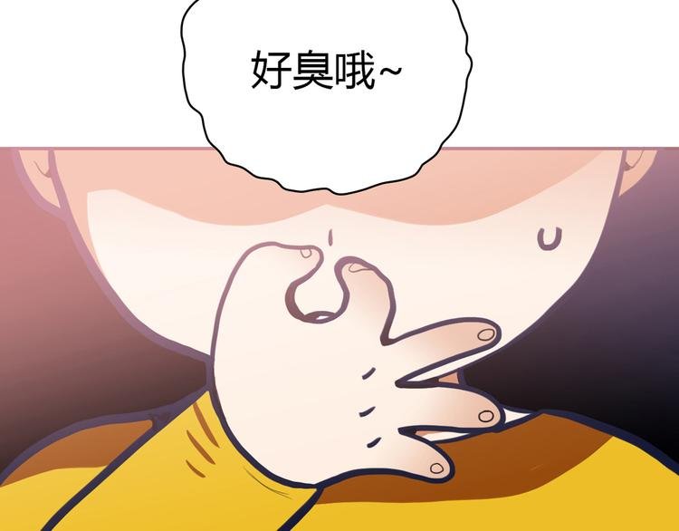 第5话 倒霉来自遗传