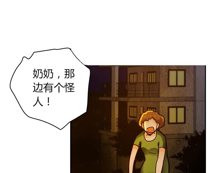 第5话 倒霉来自遗传