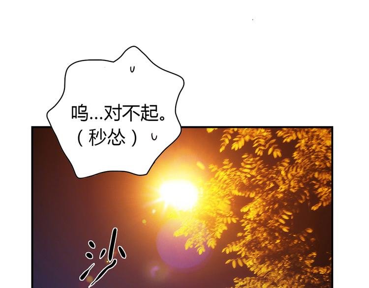 第5话 倒霉来自遗传