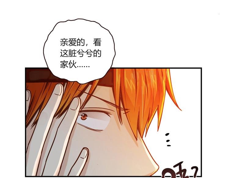 第5话 倒霉来自遗传