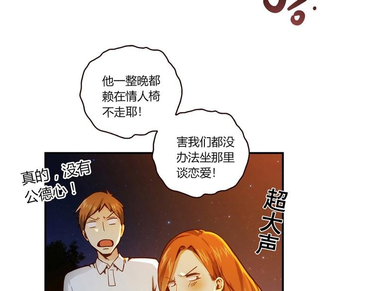 第5话 倒霉来自遗传