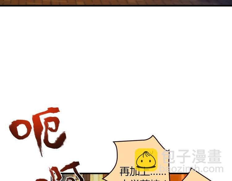 第5话 倒霉来自遗传