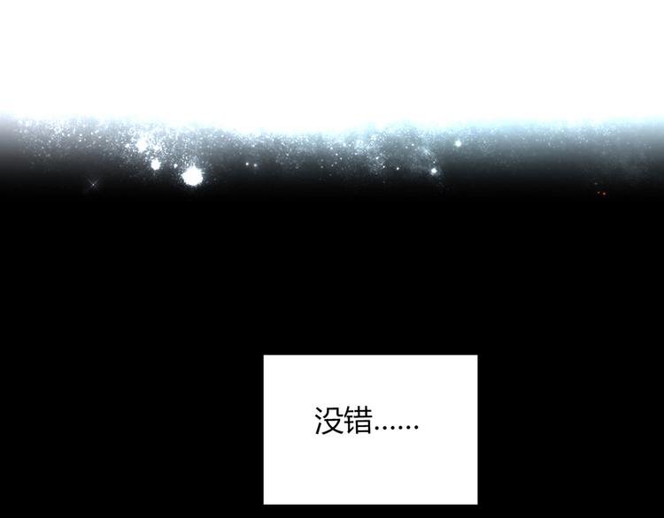 第5话 倒霉来自遗传