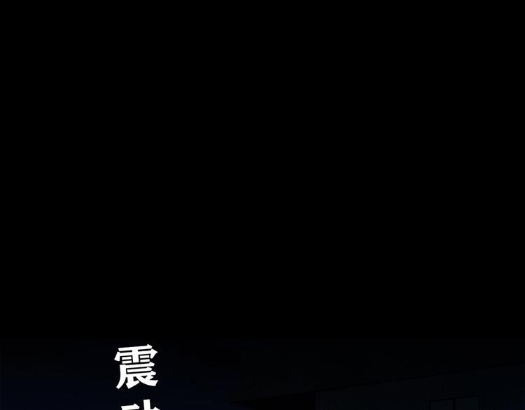 第6话 到底谁流氓？