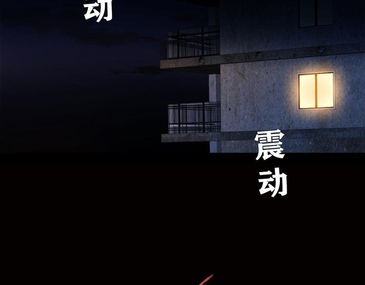 第6话 到底谁流氓？