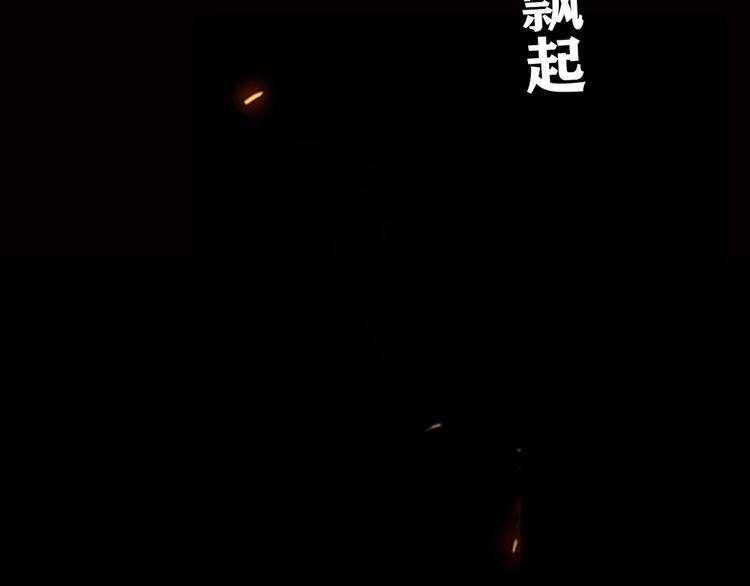 第6话 到底谁流氓？