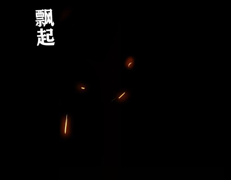 第6话 到底谁流氓？