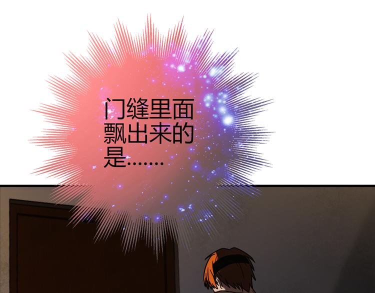第6话 到底谁流氓？