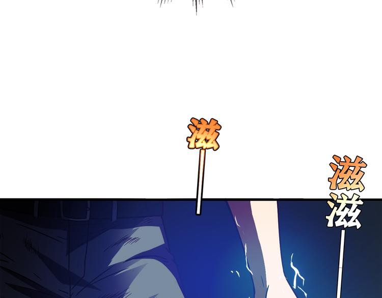 第6话 到底谁流氓？