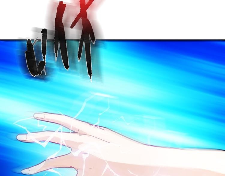 第6话 到底谁流氓？
