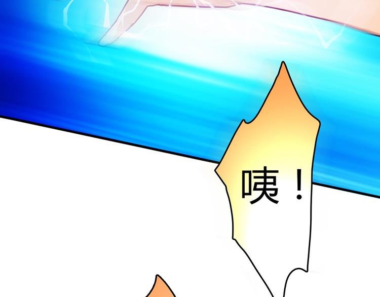 第6话 到底谁流氓？