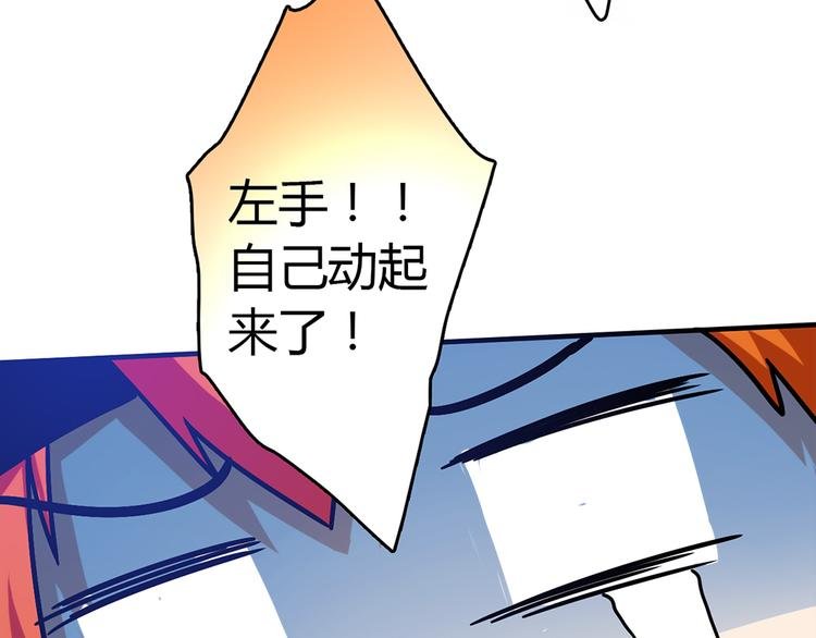 第6话 到底谁流氓？