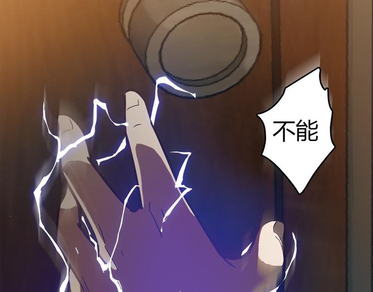 第6话 到底谁流氓？