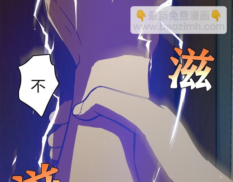 第6话 到底谁流氓？
