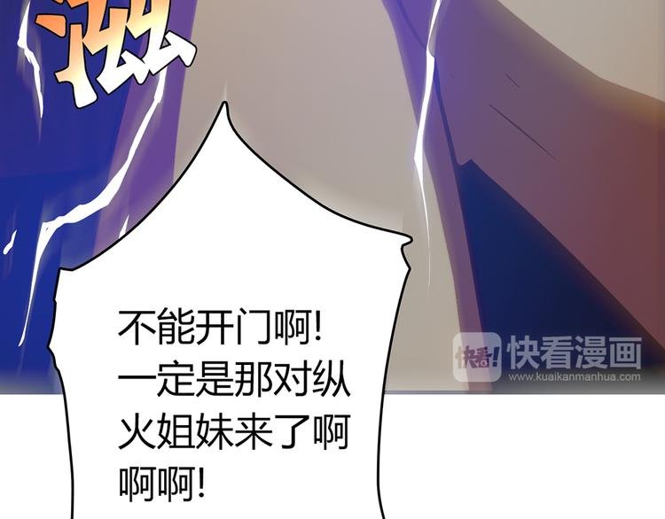第6话 到底谁流氓？