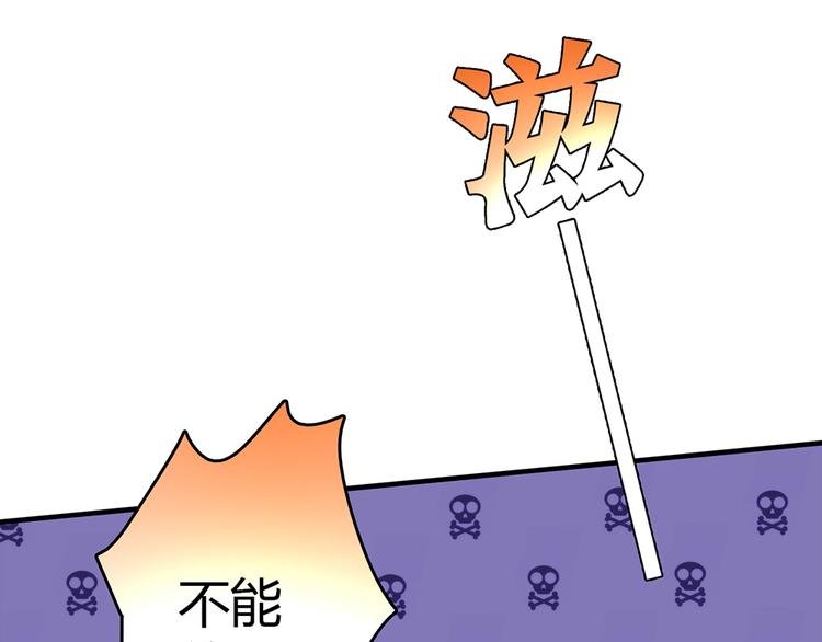 第6话 到底谁流氓？