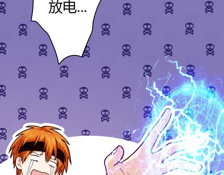 第6话 到底谁流氓？
