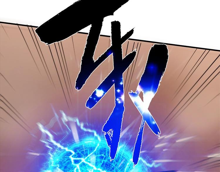 第6话 到底谁流氓？