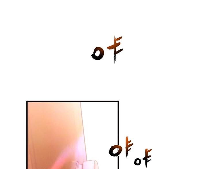 第6话 到底谁流氓？