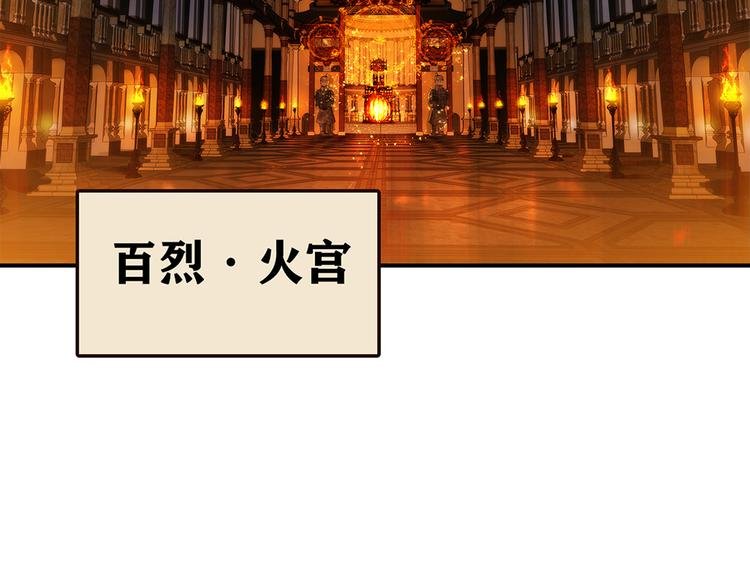 第6话 到底谁流氓？