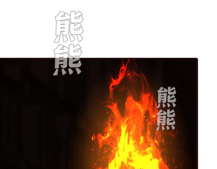 第6话 到底谁流氓？