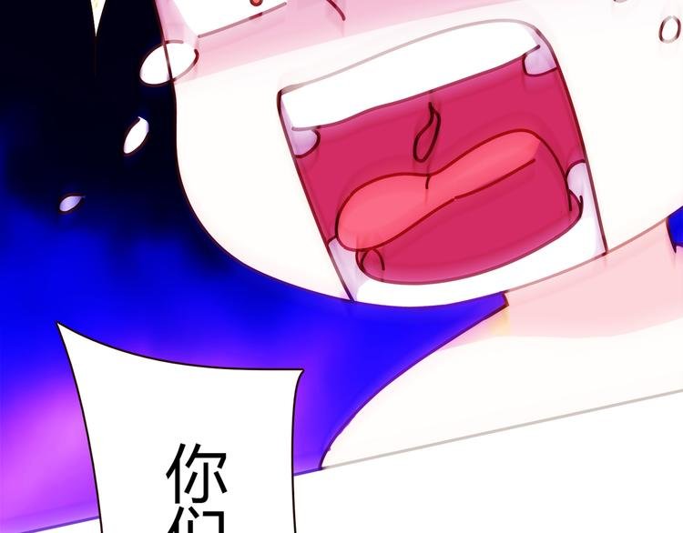第7话 跟到家里来了
