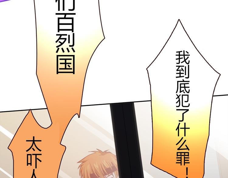 第7话 跟到家里来了