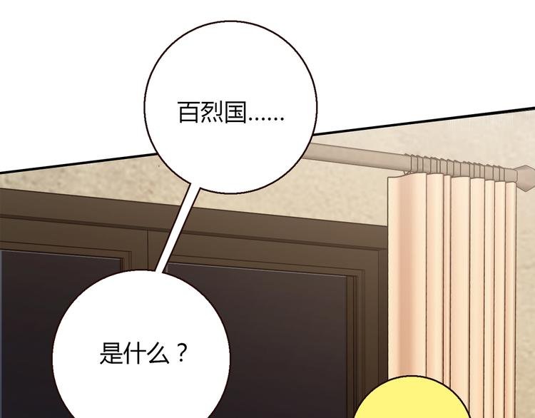 第7话 跟到家里来了