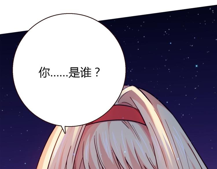 第7话 跟到家里来了