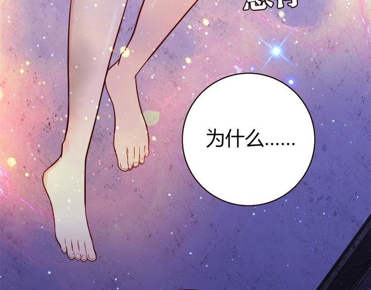 第7话 跟到家里来了