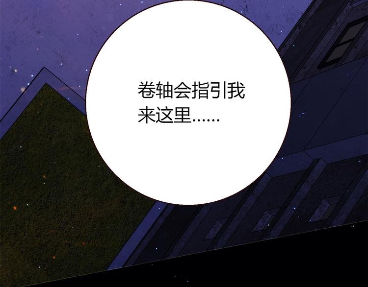 第7话 跟到家里来了