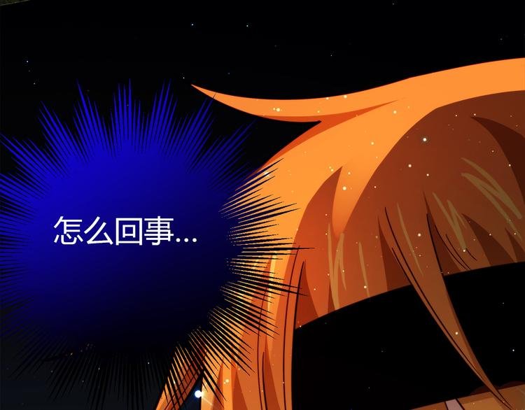 第7话 跟到家里来了