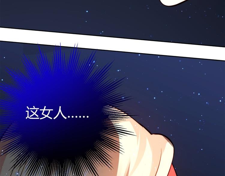 第7话 跟到家里来了