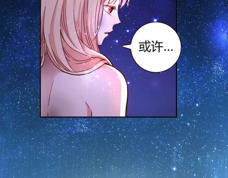 第7话 跟到家里来了